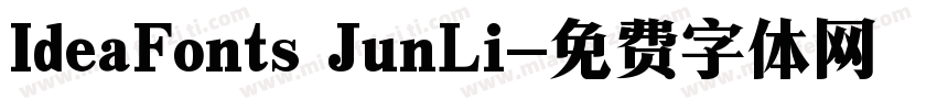 IdeaFonts JunLi字体转换